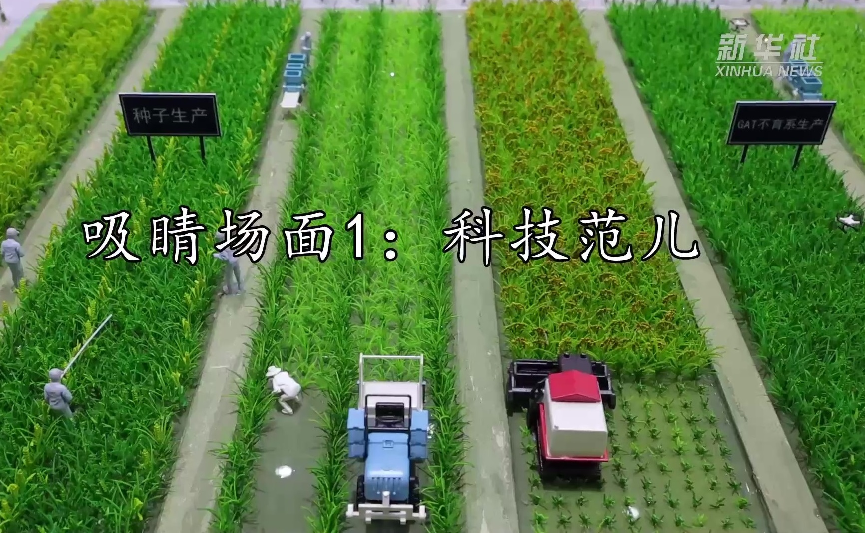 冬交會上的“科技范兒”